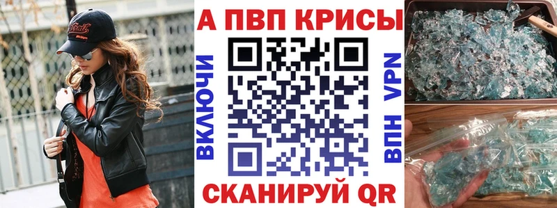 A-PVP Соль Дигора