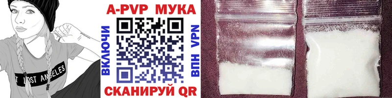 А ПВП VHQ Дигора
