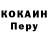 Альфа ПВП крисы CK Maffgav