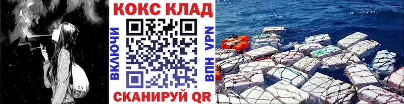 Cocaine 99%  купить наркоту  Дигора 
