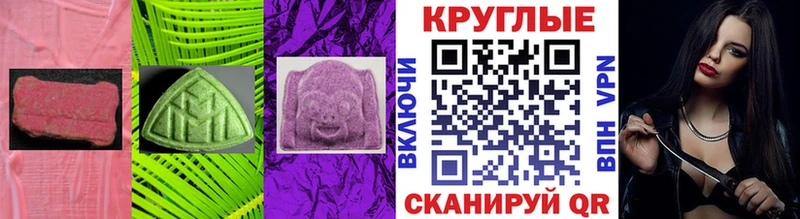 купить наркотик  Дигора  Ecstasy VHQ 