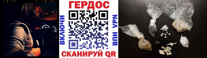Героин белый  Дигора 