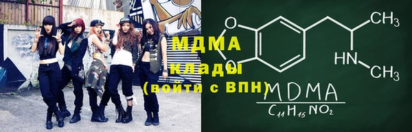 гашик Богородицк