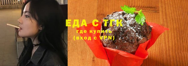 ПСИЛОЦИБИНОВЫЕ ГРИБЫ Богданович