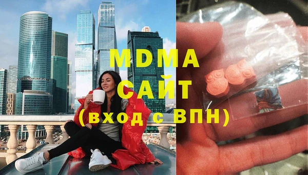 мефедрон мука Богородск