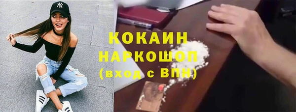 мефедрон мука Богородск
