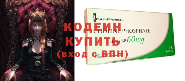 гашик Богородицк