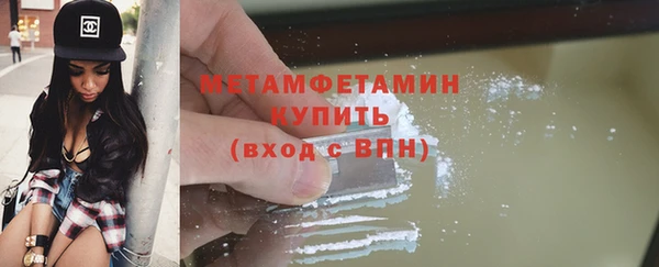 мефедрон мука Богородск