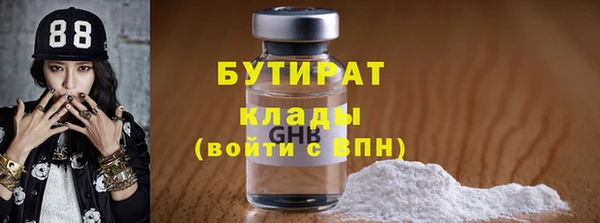 гашик Богородицк