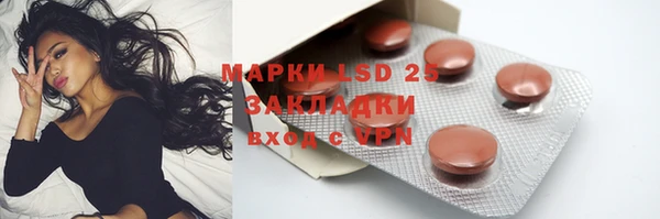 мефедрон мука Богородск