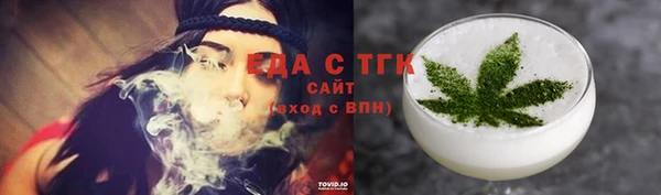 мефедрон мука Богородск