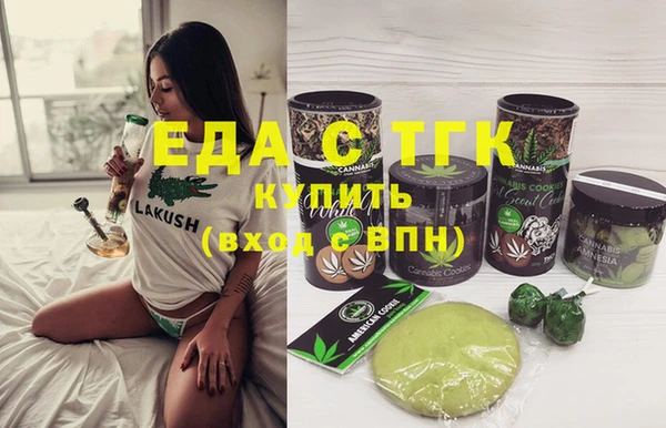 марихуана Пересвет