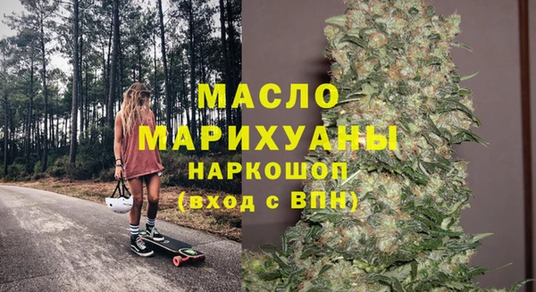 мефедрон мука Богородск