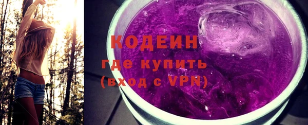 мефедрон мука Богородск