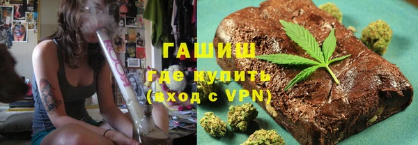 гашик Богородицк