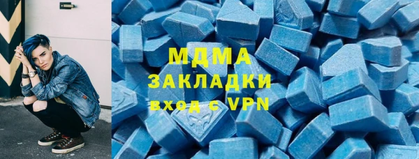 гашик Богородицк