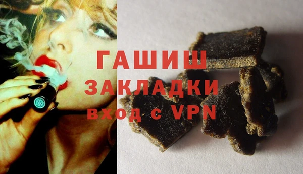 гашик Богородицк