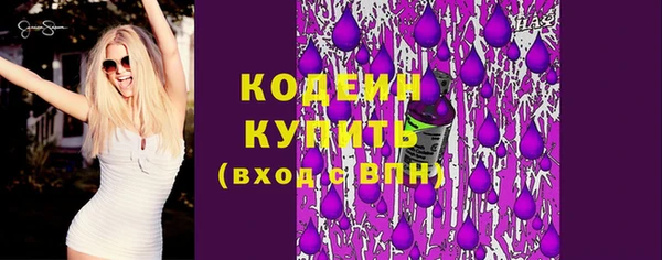 кокаин Бронницы
