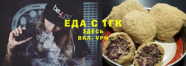 мефедрон мука Богородск