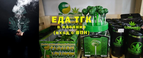 гашик Богородицк