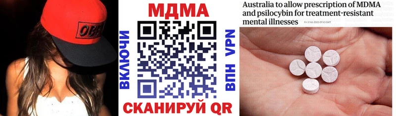 хочу наркоту  Дигора  МДМА crystal 