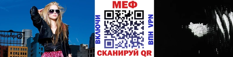 МЯУ-МЯУ мяу мяу  купить наркоту  Дигора 