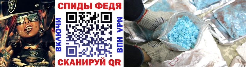 Первитин мет  OMG онион  Дигора 