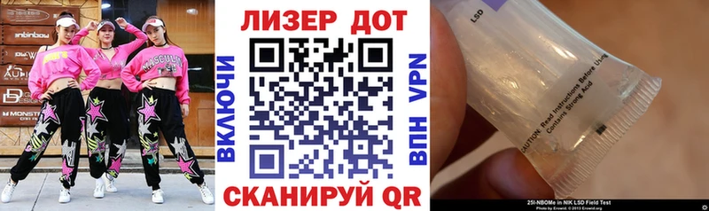 darknet Telegram  купить наркотики цена  Дигора  Марки N-bome 1500мкг 