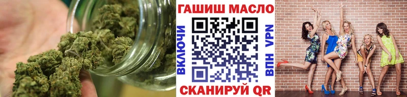 Дистиллят ТГК гашишное масло Дигора