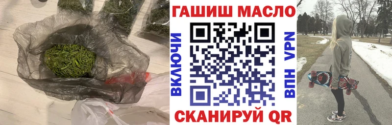mega вход  Дигора  Дистиллят ТГК вейп с тгк 